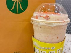-茉酸奶(春熙路店)