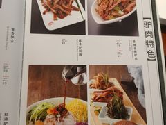 -孙记驴肉山庄(李桥店)