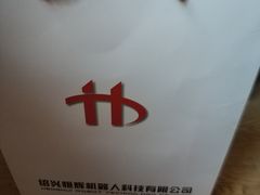 -沈阳国际会展中心管理有限公司