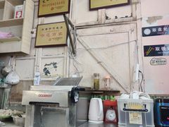 -笑云开汤包店(网巾市店)