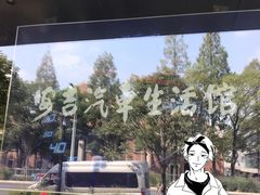 -安吉汽车生活馆(大宁中心广场C3栋店)