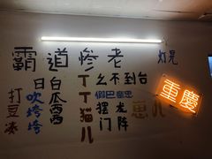 -2烧烤串·秘制鲫鱼