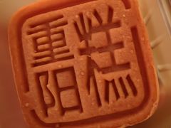 -稻香村(观前街店)