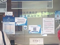 -北京大学口腔医院(魏公村总院)