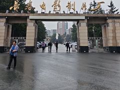 -长影旧址博物馆