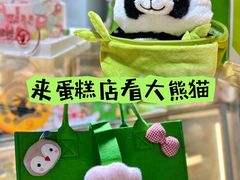 -CAKEBOSS蛋糕老板(东直门来福士店)