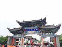 -云南民族村