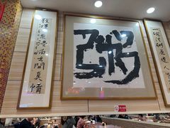 -孟记粥铺·家常菜·烧烤·粥(亚运村店)