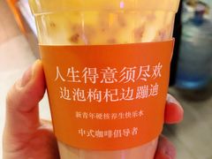 -囍福咖啡(这有山店)