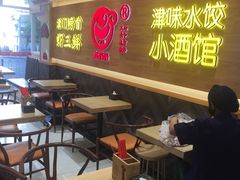 -赵奶奶水饺锅贴小酒馆(丁字沽店)