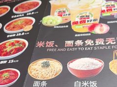 -打川川·川蜀毛肚(南市场店)