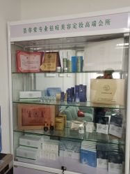 -荟草堂专业痘肌皮肤管理