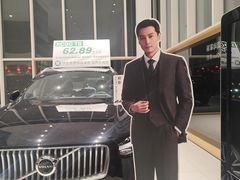 -苏州东昌新豪汽车销售服务有限公司