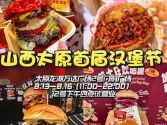 -万达广场(龙湖店)