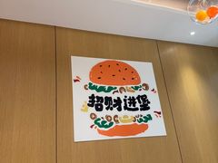 -汉堡王(马鞍山金鹰天地广场店)