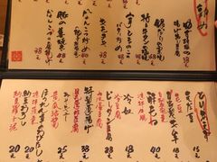 菜单-天手古舞居酒屋(889广场店)