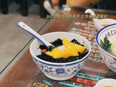 -长人馄饨铺(解放街店)