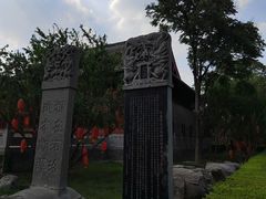-洛阳周公庙博物馆
