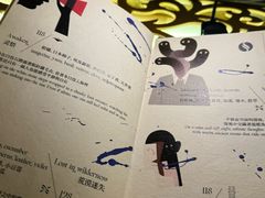 -Shift cocktail bar鸡尾酒吧
