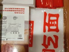 -大师兄·手工面·西北菜(美的悦然广场店)