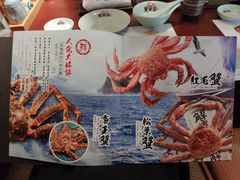 -蟹田居·活蟹料理(东城店)