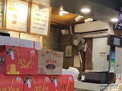-矮子馅饼(大成路店)