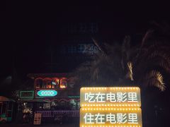 -横店广州街·香港街