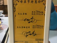 -勝記酒家·37年老字号·经典粤菜(荔枝公园店)