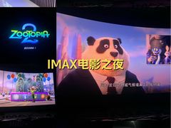 -万象影城(石家庄万象城IMAX激光店)