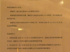 -宝隆美爵酒店-健身中心