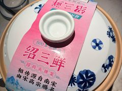 -寻宝记绍兴菜(状元店)