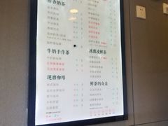 菜单-益禾堂(燕大店)