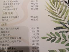 -孔乙己(后海店)