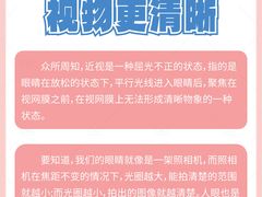 -康利眼镜(金融大厦店)