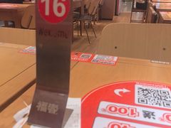 -福客麻辣烫·现炒麻辣香锅(印力中心店)