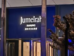 -国际青年会议酒店