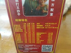 -面爸爸豆瓣抄手(贝森旗舰店)