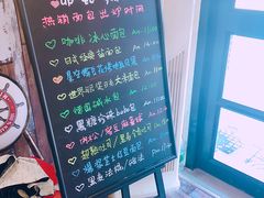 -啊噗吐呦现场烘焙(麦凯乐店)