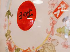 -日出拉面(望京店)
