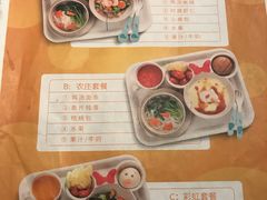 菜单-云海肴云南菜·蒸汽石锅鱼(新奥店)