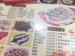 菜单-冯姐生蚝(迎宾广场店)