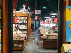 -西西弗书店&矢量咖啡(凯德晶萃广场店)