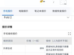 -千米手机电脑维修回收(力波九坊店)
