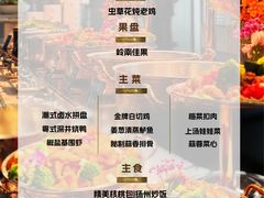 -头家宴会·年会婚礼自助餐·乔迁冷餐茶歇(龙华店)