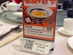 -潮江春(阳光店)