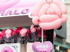 -HALO广场(梨园路店)