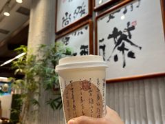 -KUNCHA鲲茶·江西制茶(铜锣湾店)