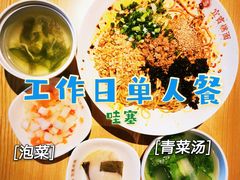 -贰拾捌味·宜宾燃面(春熙路旗舰店)