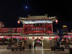 -古文化街旅游区