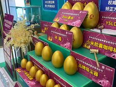 -美可普口腔医院(东街分店)